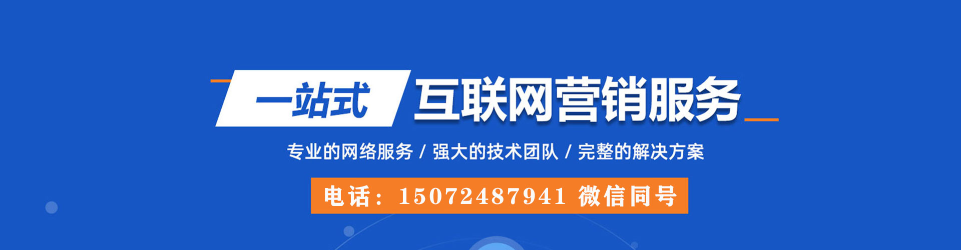 景泰信息流优化