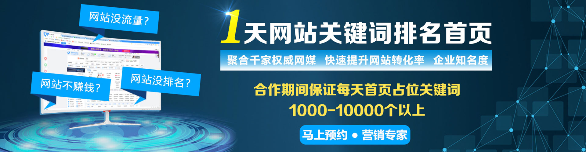 景泰百度充值高返点