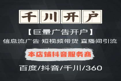 SEM竞价案例：如何降低广告成本