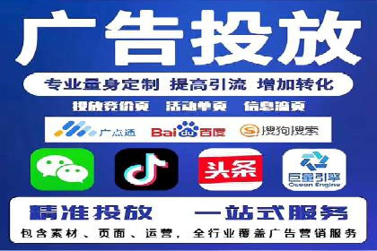 探索SEM竞价培训的奥秘：成功企业的投放策略揭秘